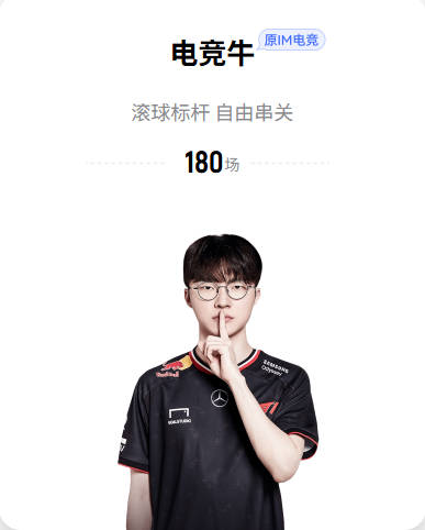 沃齐尼亚：希望与梅西同场竞技，梦想扑出他的点球